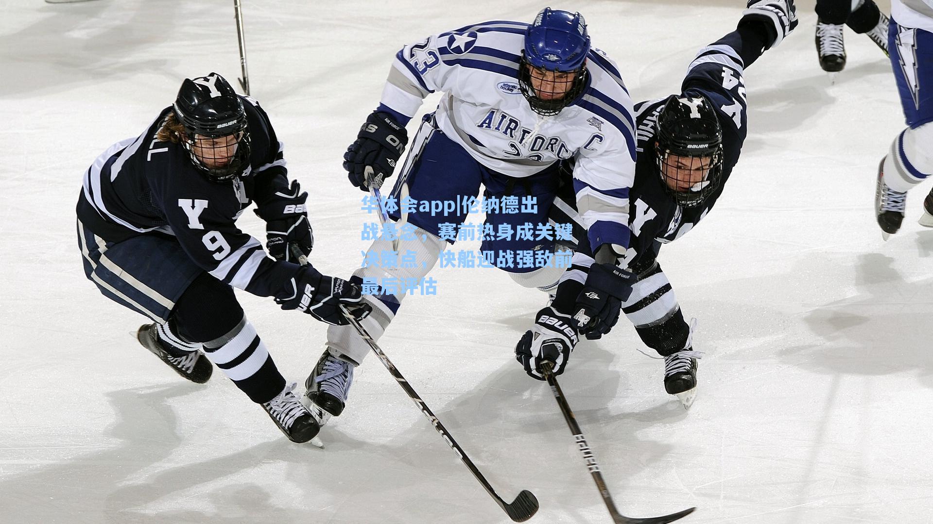 伦纳德出战悬念,赛前热身成关键决策点,快船迎战强敌前最后评估