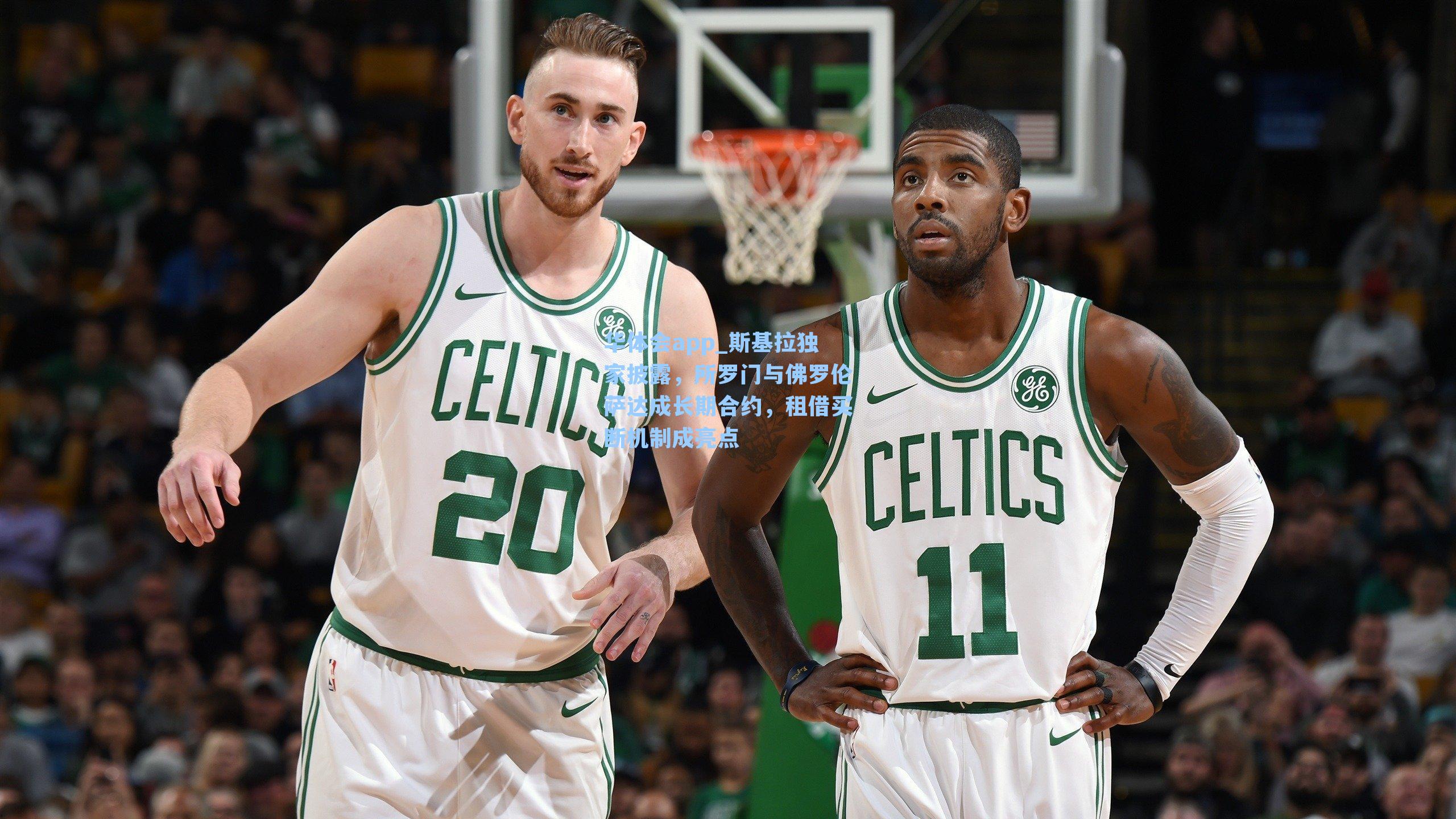 斯基拉独家披露，所罗门与佛罗伦萨达成长期合约，租借买断机制成亮点