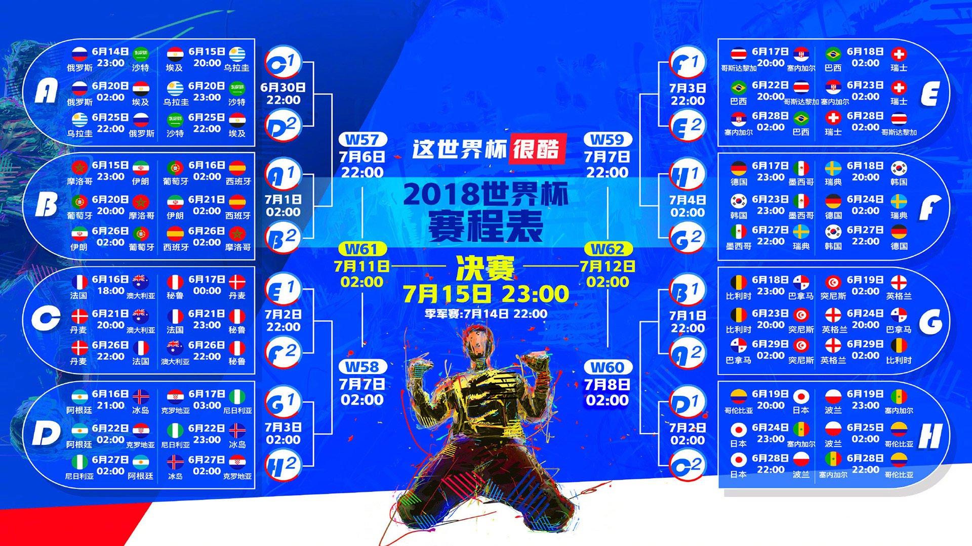 皇马跟队披露，于帕梅卡诺要价超出俱乐部财政基准，转会谈判遇阻